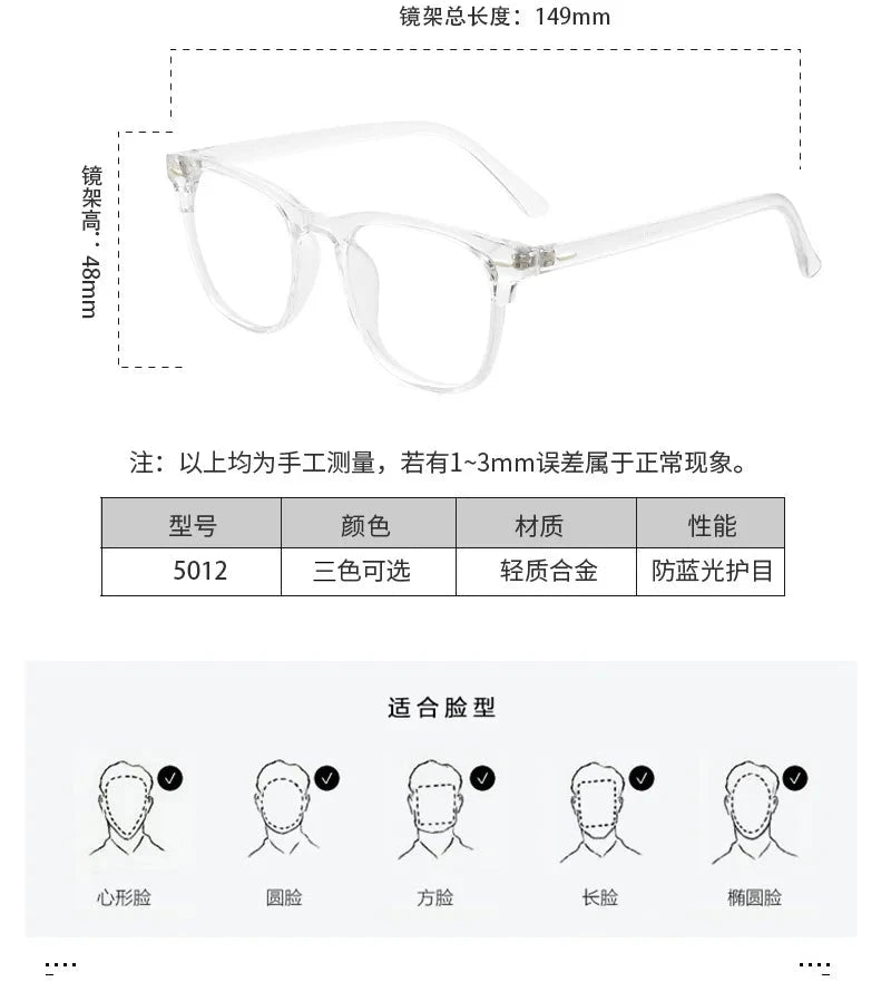 Transparent Computer Glasses Frame Women Men Anti Blue Light Round Eyewear Blocking Glasses Optical Spectacle Eyeglass - aquila Bask